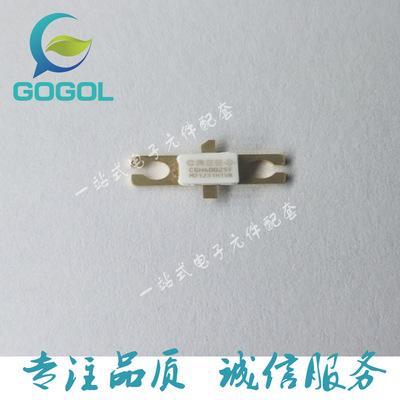 CGH40025F CGH40025 封装 TO-59 射频晶体管高频管微波管货源稳定