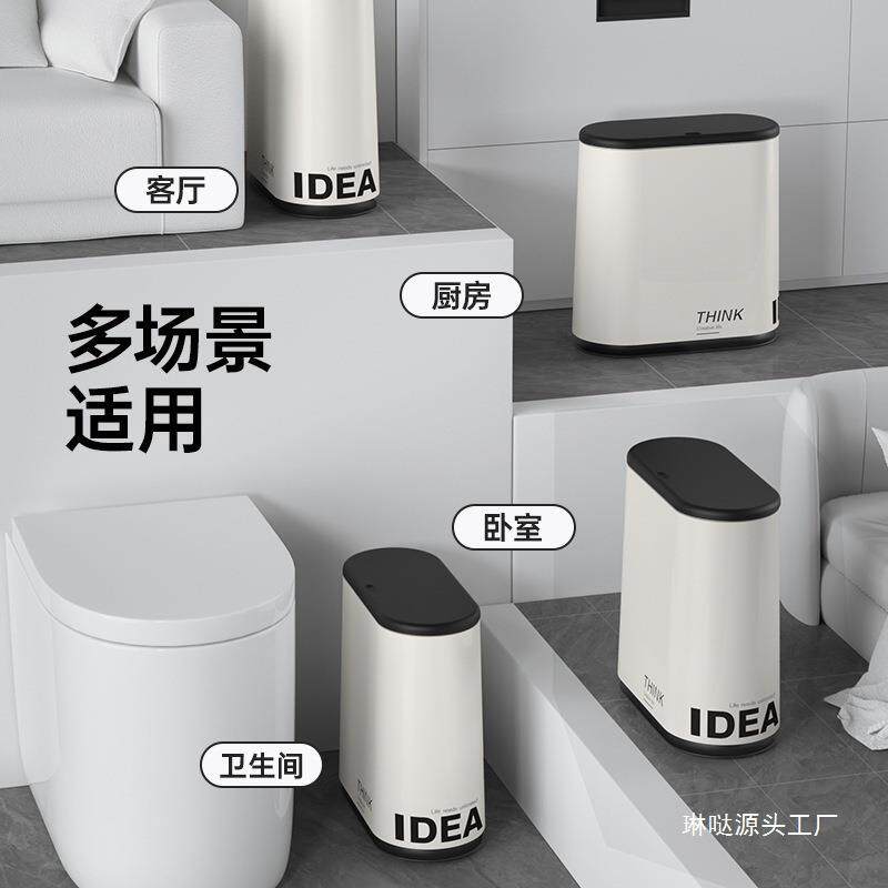 卫生间夹缝缝垃桶高JF151561颜值风厕所圾窄盖带垃圾篓卧室家用大