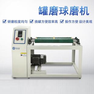 罐磨式机滚筒式罐磨磨机球磨机实验滚轴摇罐卧机小型研磨BP-GMJ球