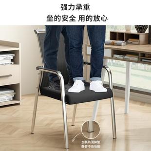 4I公A2682椅透气靠背网椅久电脑坐椅家用办书房书桌布学习椅会议
