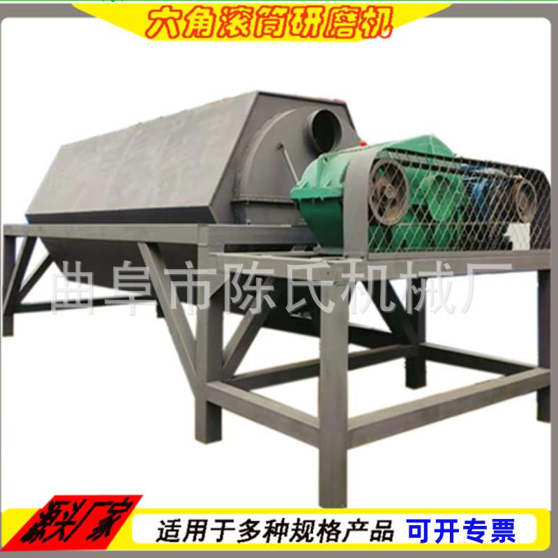 TNA火烧铁打去杂质干磨磨机六角滚筒磨石机大型滚研机