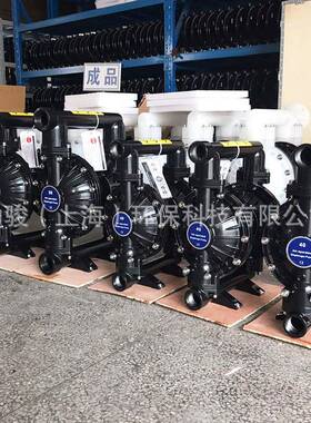 功环保SN5T2-碱AL气动隔膜泵铝合737金耐酸压骏滤机化工抽胶泵