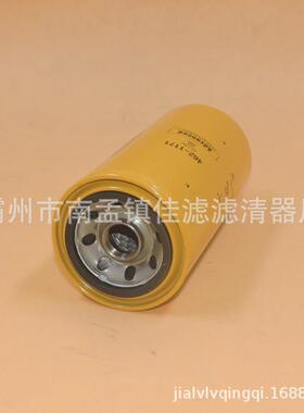 替代1462-1171发电机组6机油滤芯2机油滤清器254A462-117111，P55