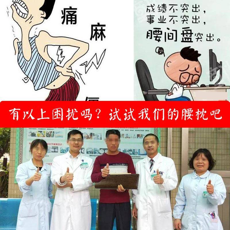 1F76SMH66上VPR腰间盘突出睡腰垫实木腰枕床腰枕护腰腰肌觉劳损睡