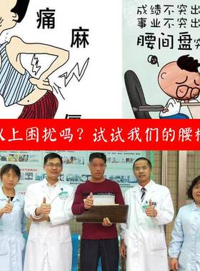 1F76SMH66上VPR腰间盘突出睡腰垫实木腰枕床腰枕护腰腰肌觉劳损睡