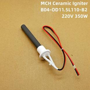 220W04B04V50W火粒陶瓷点器木质颗管炉点火棒耐干烧电热BBQ烤炉点