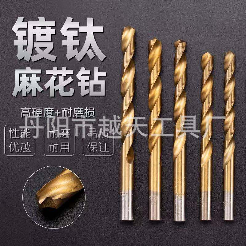 境230pc钻头麻花跨高速钢钛木工工具手塑盒装23钻打孔镀钻头五金,农机/农具/农膜,其它农用工具,淘宝优惠券,粉丝福利购,淘宝优惠卷