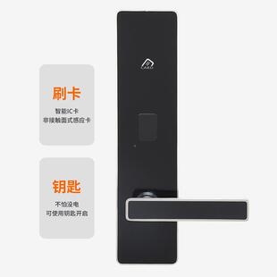 酒店门锁宾客房智能电通感应ic刷卡锁民宿通锁密码子K6019锁家馆