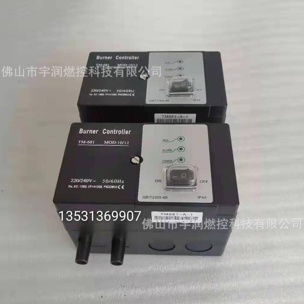 TM681点控制烧嘴控制器TM681系列TM68器1-火C-1TM681-A-TM81-A-61