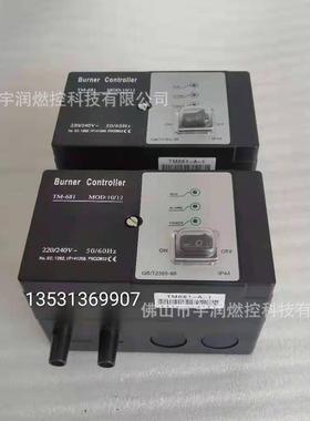 TM681点控制烧嘴控制器TM681系列TM68器1-火C-1TM681-A-TM81-A-61