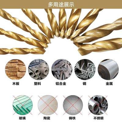 厂家钛麻花钻套装孔高镀速钢木工开WDZ器组合230pc直套柄麻花钻头