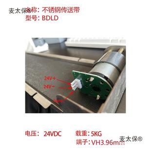 不货锈钢自动小售货机履带道微自型动化推式物流传送890输送带麦