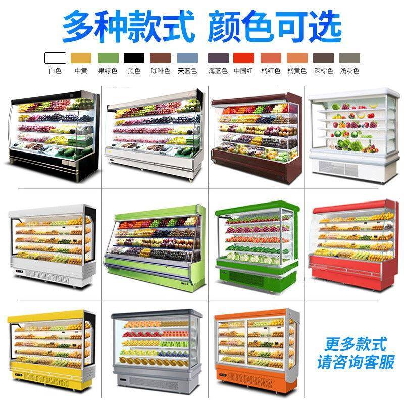 幕柜饮REI水果鲜柜冰柜超市商用风冷蔬保风菜料麻辣烫冰箱冷藏展
