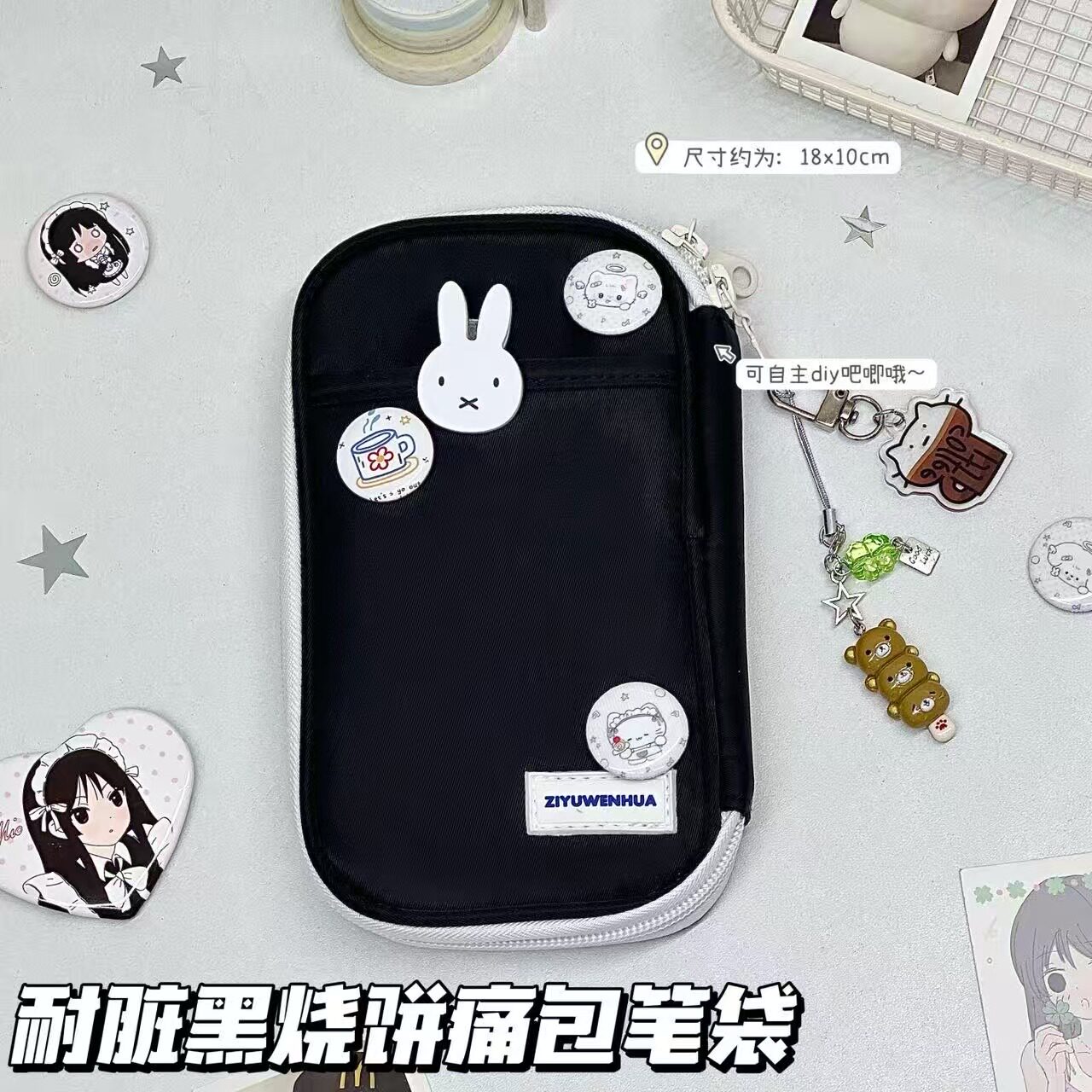 简约耐脏黑烧饼痛包笔袋ins高颜值大容量学生日常便携文具收纳袋