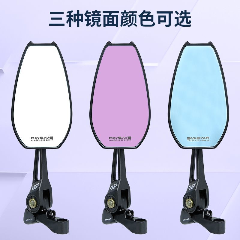 改装AOS4后视镜适用于小牛9号