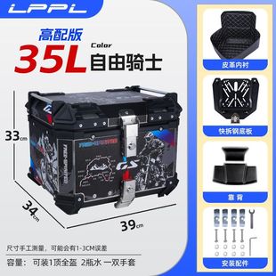 摩托车铝合金尾箱大号踏板车GW250小牛N1S电动车后备箱通用可拆卸