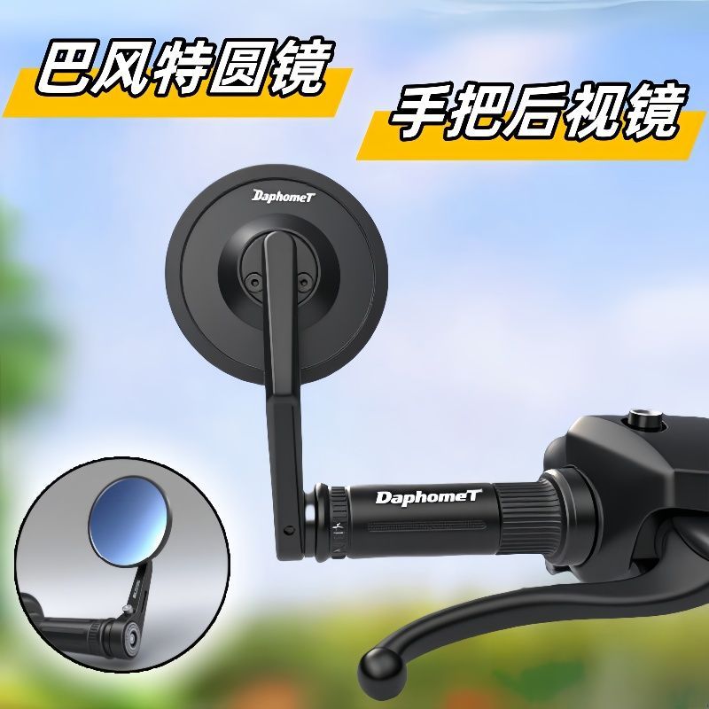 巴风特手把镜电动车摩托车九号后