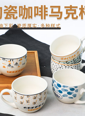 经典风美式复古马克杯ins风杯子高颜值陶瓷杯水杯咖啡杯280ml家用