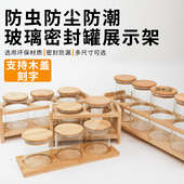 玻璃密封罐食品级带盖家用厨房储存专用零食圆形透明防潮茶叶罐子