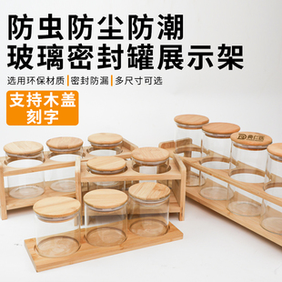 玻璃密封罐食品级带盖家用厨房储存专用零食圆形透明防潮茶叶罐子