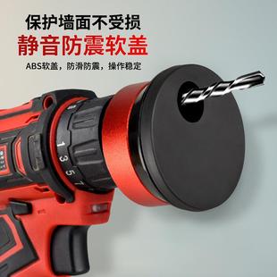 手电钻防尘罩打孔接灰神器电钻接灰碗家用挡灰器电锤打孔 直销新款