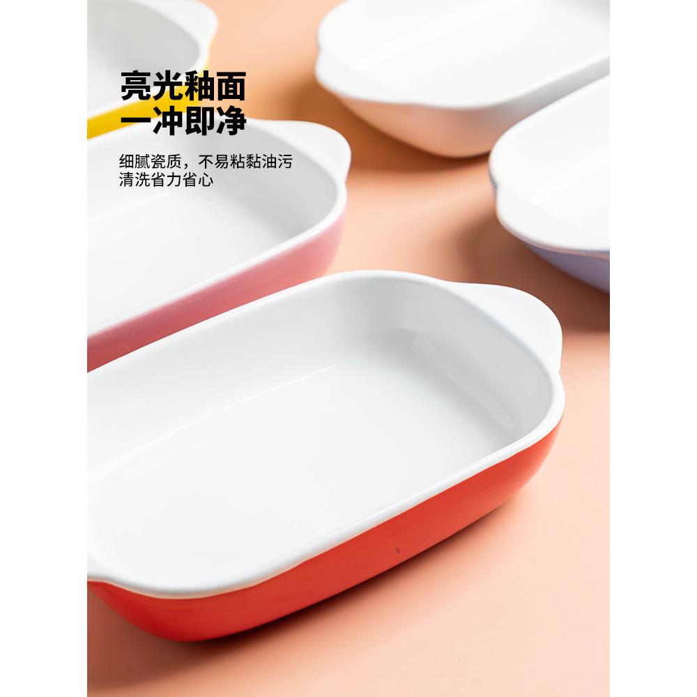 直销新款6B76烤箱烘焙烤盘纯色芝士焗饭盘可爱水果沙拉盘双耳陶瓷