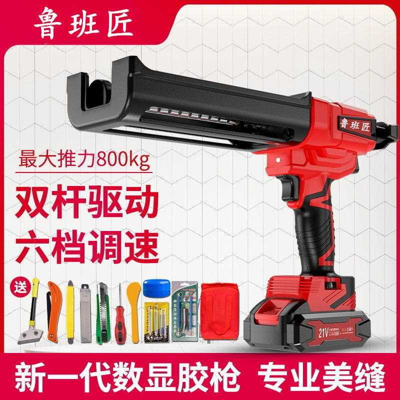 直销新款电动美缝胶枪21V全自动双管瓷砖美缝打胶机自动美缝美缝