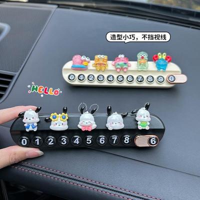 直销新款可隐藏挪车电话牌汽车临时停车号码牌车内女可爱车载手机