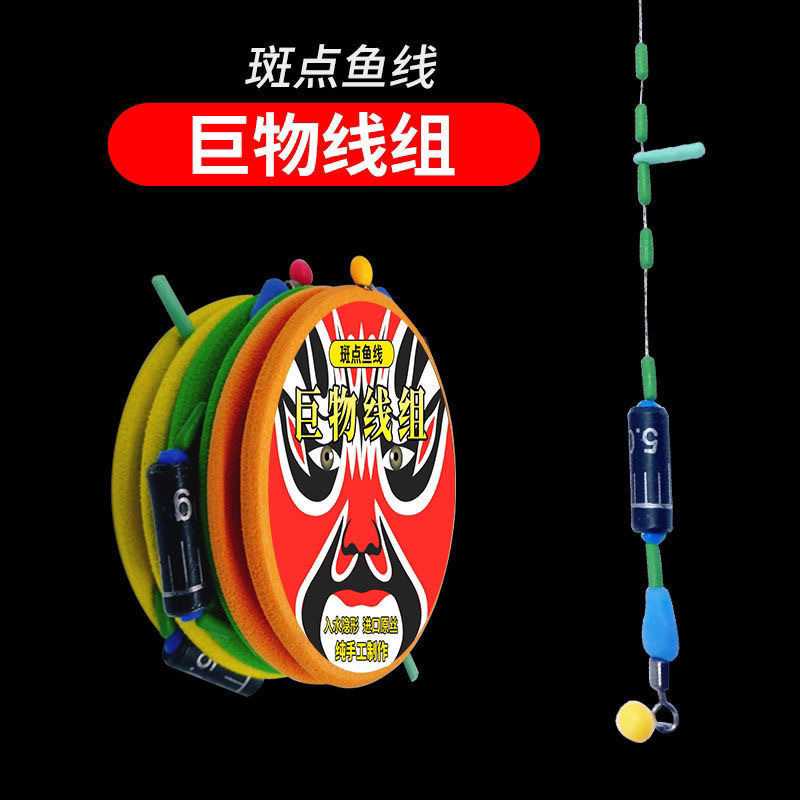 新款直销斑点尼龙线组套装全套钓青鱼草鱼鲢鳙拉力大渔具主线尼龙