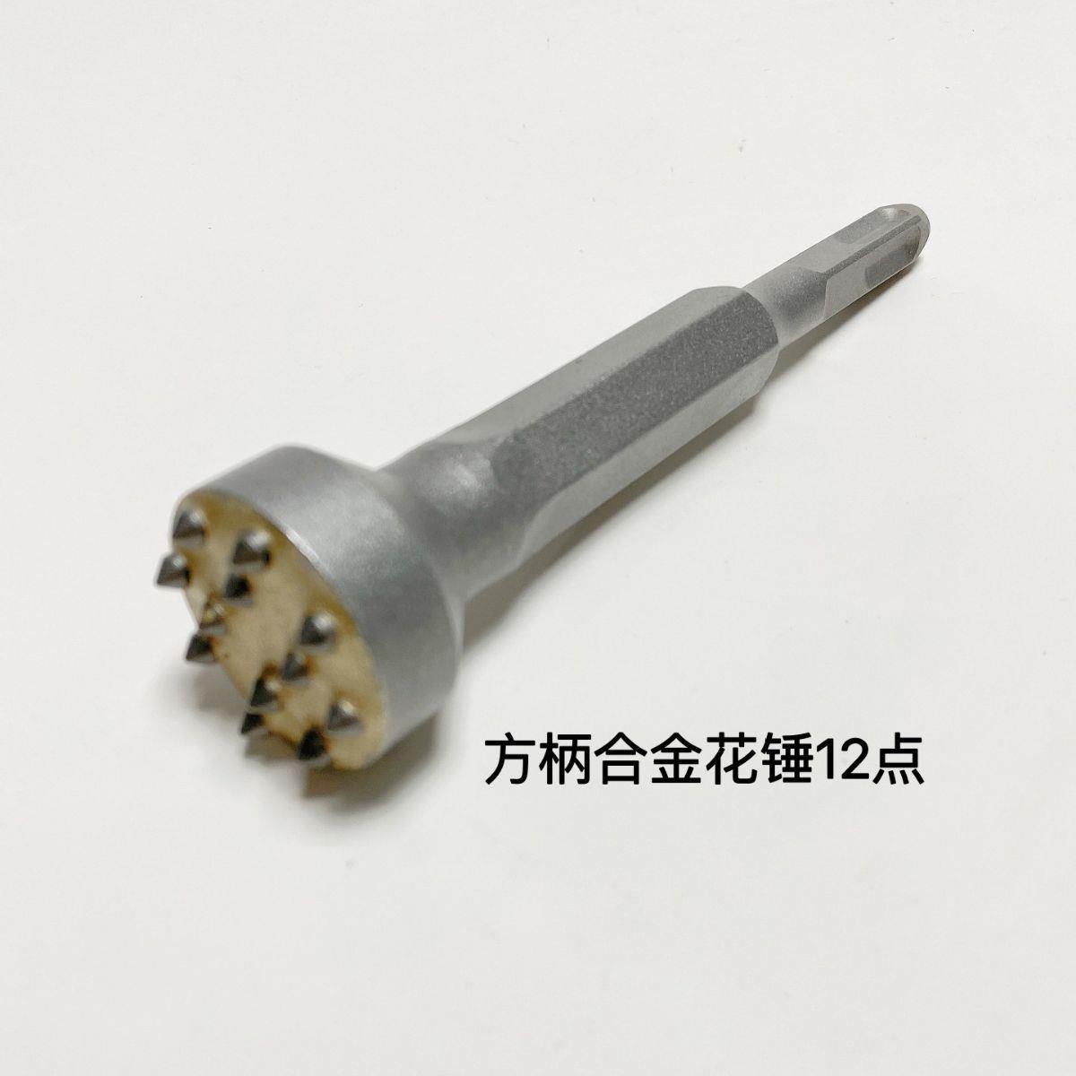 新款直销电锤电镐凿毛头电镐花锤头混凝土电镐合金凿毛头水泥桥凿