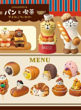 直销新款zakka杂货 西餐面包咖啡厅系列 树脂工艺品 桌面摆件