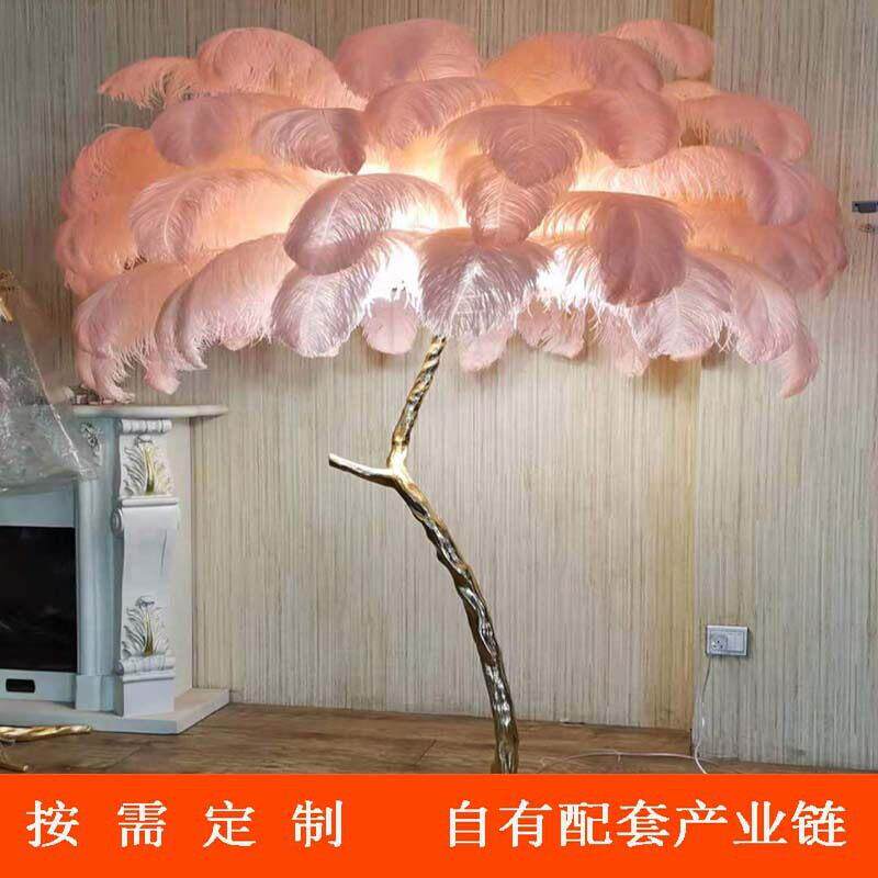 新款直销全铜斜杆羽毛落地灯 设计师原版LED客厅卧室纯铜树枝羽毛