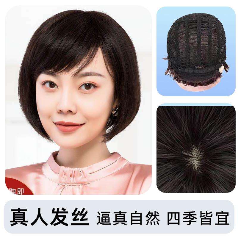 新款直销女士中老年短发内扣bobo头送妈妈减龄自然短直发套假发高
