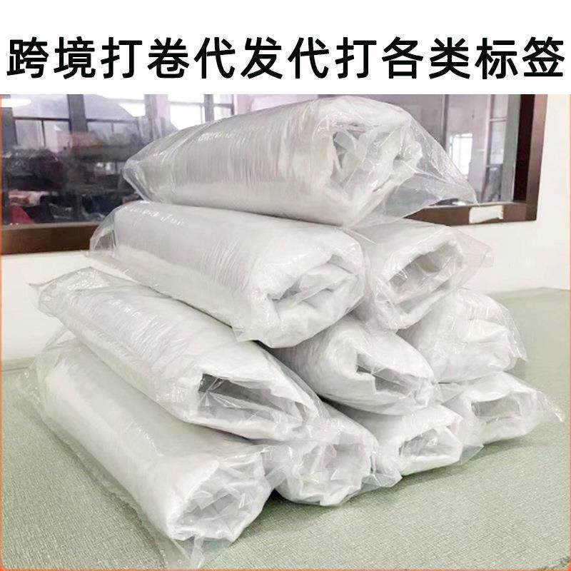 直销新款抱枕芯磨毛布靠枕芯沙发套内芯白色靠垫芯内胆Temu,居家布艺,抱枕被,淘宝优惠券,粉丝福利购,淘宝优惠卷