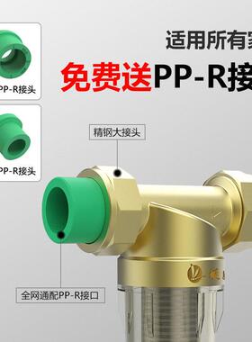 新款直销蜓好前置过滤器中央全屋大流量除水垢自来水过滤反冲洗家