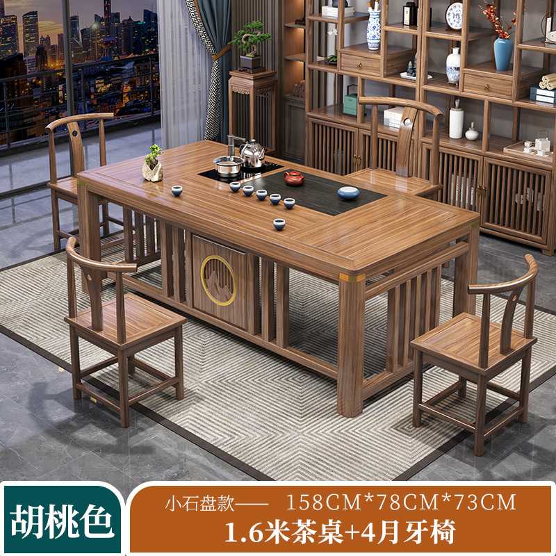 新款直销新中式茶桌椅组合办公室实木茶台茶具套装一体家用一桌五