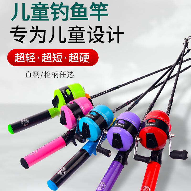 新款直销儿童鱼竿路亚竿钓鱼竿小孩初学者儿童专用鱼钩套装4岁12