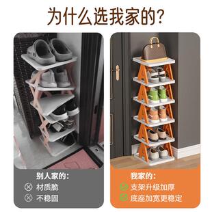 柜 直销新款 多层现代简约鞋 家用门口鞋 塑料收纳置物架宿舍门外 架