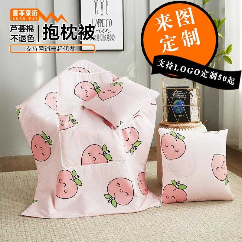 直销新款抱枕被两用办公室汽车沙发午睡靠垫枕午休空调被礼品LOGO