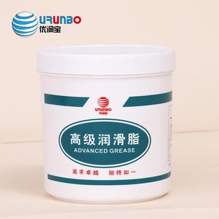 消音 直销新款 现货 塑胶齿轮润滑脂 无色透明润滑脂