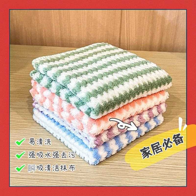 直销新款洗碗布不沾油厨房专用去油吸水不掉毛抹布柔软家用懒人清