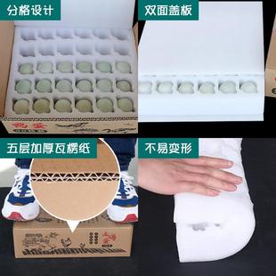 直销新款 盒防摔防震60 珍珠棉皮鸭蛋托咸鸭蛋快递泡沫纸箱包装 包装