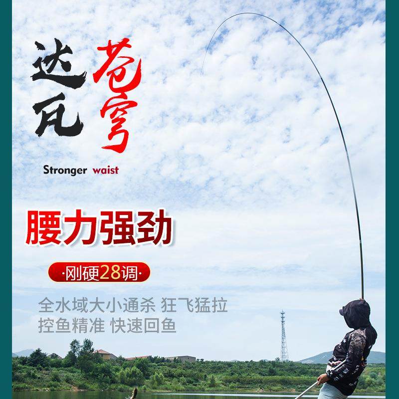 直销新款苍穹工厂现货碳素钓鱼杆 轻硬鲤鱼竿鱼竿调台钓竿垂钓用,户外/登山/野营/旅行用品,溪流竿,淘宝优惠券,粉丝福利购,淘宝优惠卷