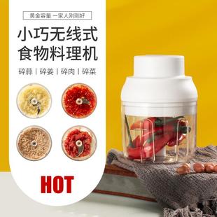 迷你无线电动蒜泥器蒜泥机拉蒜器打蒜蓉机搅蒜器压蒜器源 直销新款