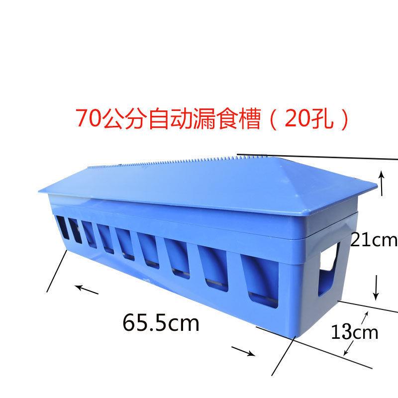 新款直销鸽子用品用具食槽信鸽自动喂食器饲料槽粮食仓食盒防撒赛
