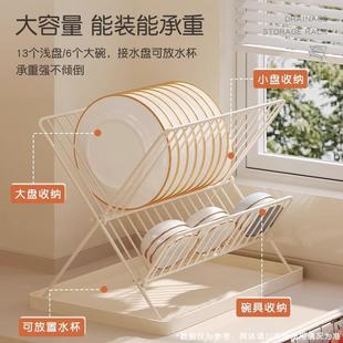 奶油风厨房置物架收纳架落地碗碟收纳架子家用滤水碗盘碗 直销新款