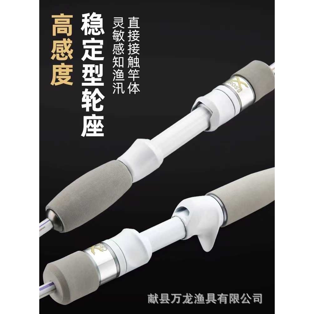 新款直销小白竿路亚竿套装实心马口竿UL/L超软调碳素白条竿直柄枪