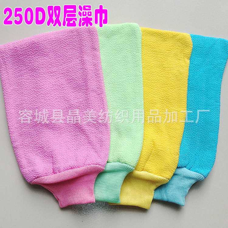 新款直销现货双层加厚搓澡巾250D搓背浴擦沐浴手套洗澡巾纹路粗布