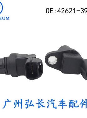 直销新款42621-3905242620-39051适用于现代输入输出速度传感器(