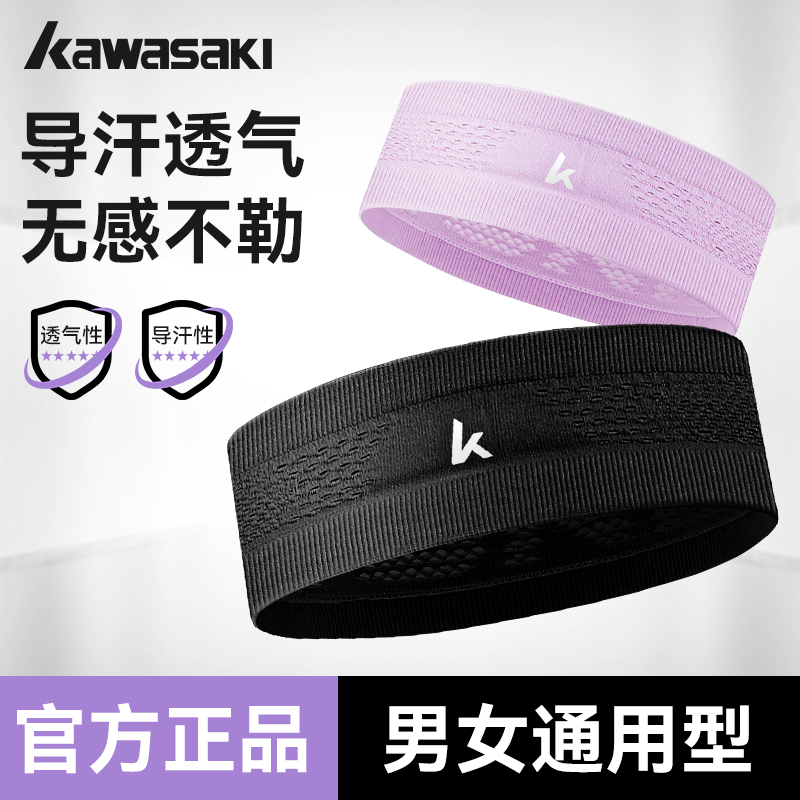 运动发带女止汗吸汗发箍